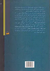 سیمای قدیسان قرون وسطا